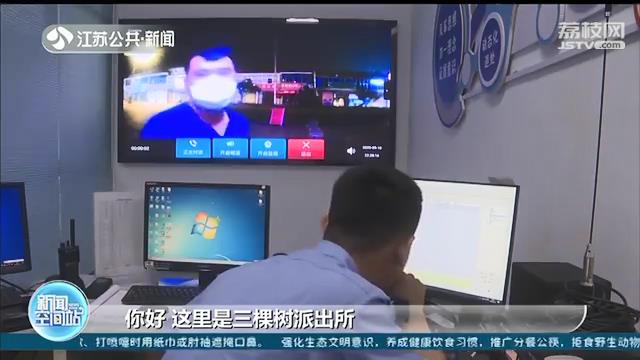 【报警】一键触碰即可视频报警 “警灯闪烁”系统亮相宿迁