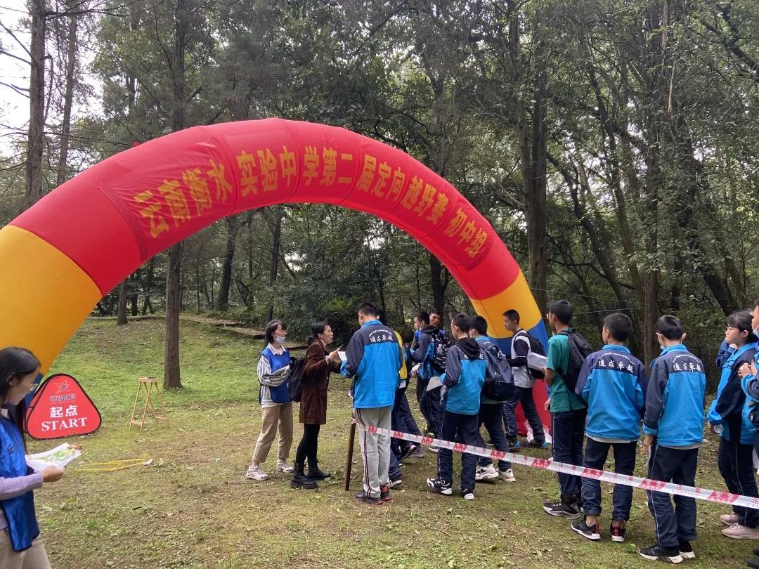 研学与交流｜定向越野，火热开跑，衡实少年就是飒