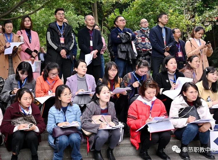 “实景教学”导游讲解教学诊断与改进活动5日在奉节圆满举办|“实景教学”导游讲解教学诊断与改进活动11月5日在奉节圆满举办