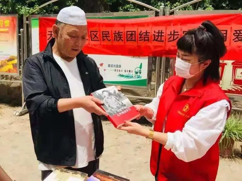 西固区活化“党建+”载体 拓展民族团结进步创建内涵