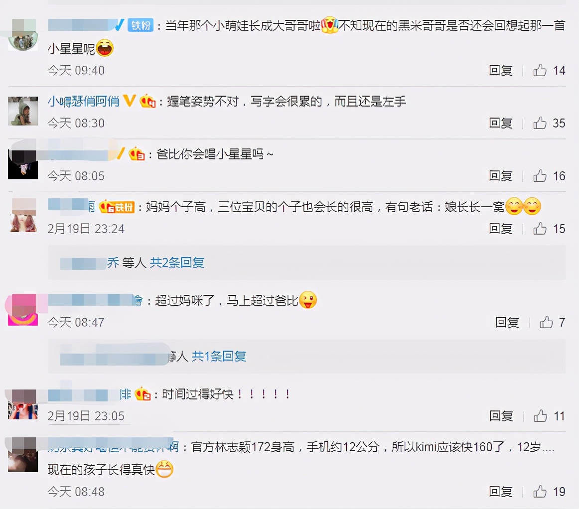 林志穎大兒子暴風抽高，11歲Kimi身高與爸爸只差一個手機