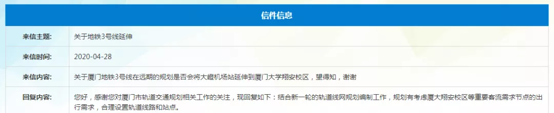 官方透露多条地铁新消息！3号线南延段勘探多了