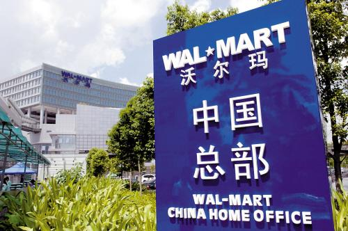 重金押注！中国取代美国，成为全球外资第一流入国