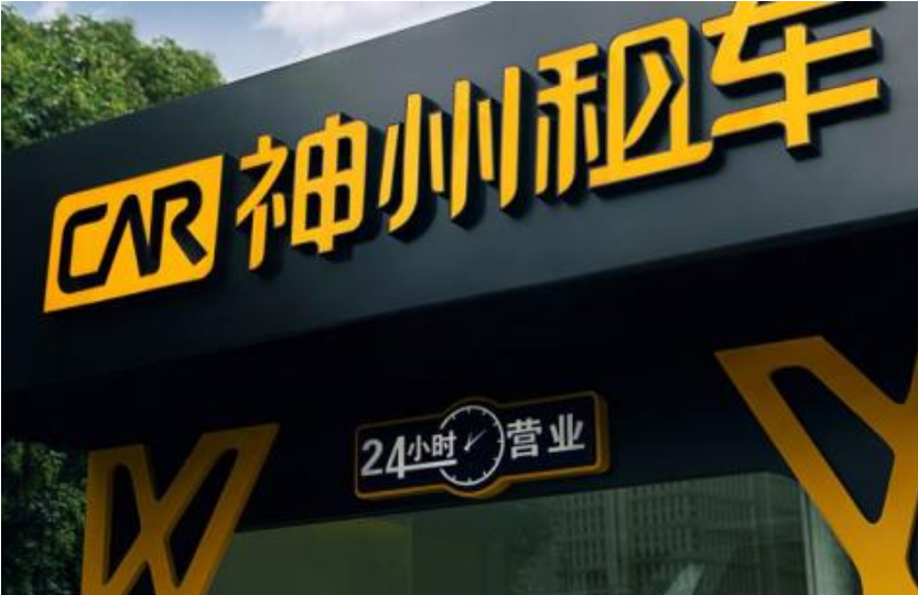 陆正耀卖“车”成功 私募巨头MBK Partners接盘神州租车