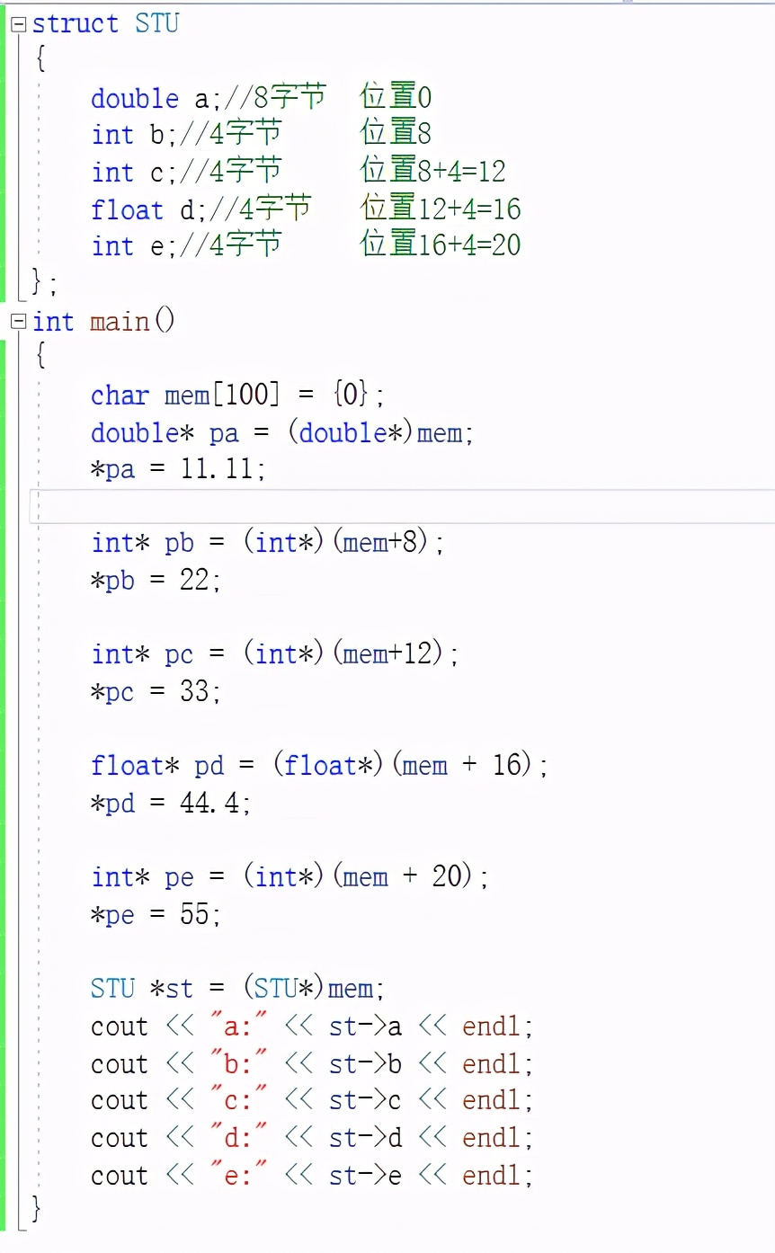 「C++」读懂指针与内存