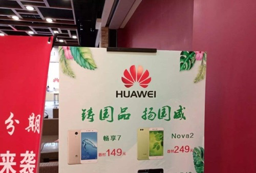 八月京东手机销量TOP10：苹果榜首，华为三款，小米表现惊人
