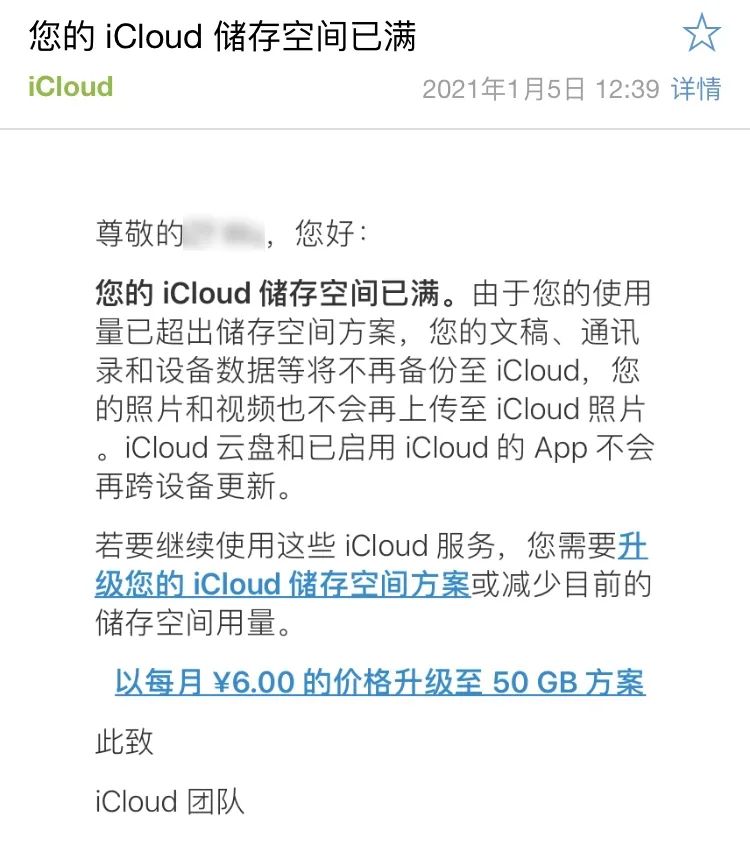 你真的會用iCloud嗎？ 眾多隱藏功能+免費存儲10W張照片