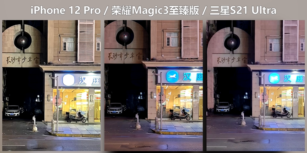 iPhone13即将发布却惨遭截胡，荣耀Magic3系列升级影像精准狙击