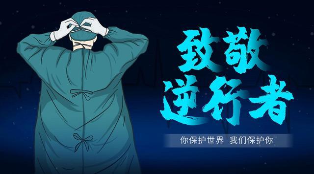 中國在體制上贏了嗎？ 德媒：2020這一年，確實贏了