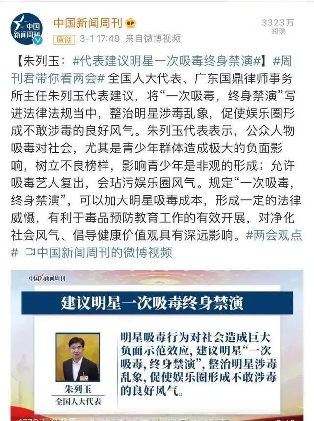 罗志祥高调复出，喊话周扬青：你能原谅我吗？