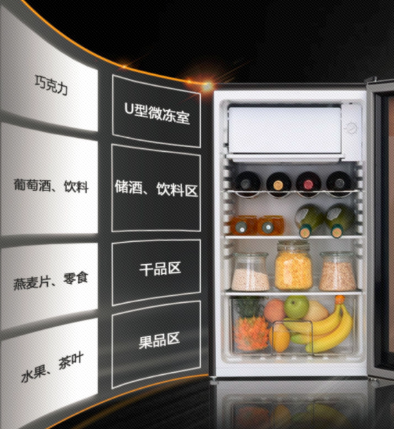 质享冰鲜，澳柯玛冰吧让你爽翻这个夏天