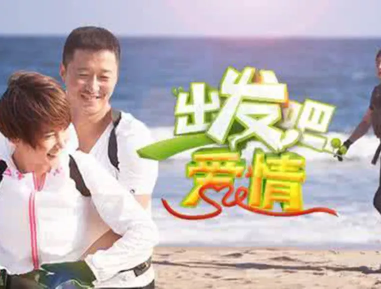 朱丹离开华少:浙江台一哥一姐是怎么消失的