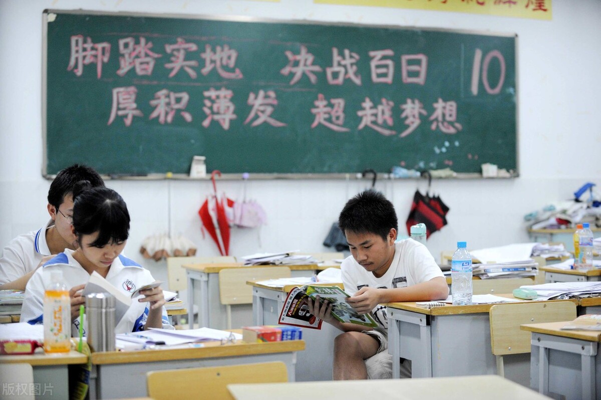高中应该怎样学习，掌握这些方法，提高成绩不难