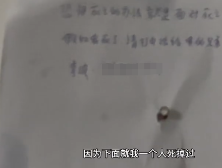网红访26岁患癌好友，母亲将其拉黑父亲坐牢，遗书贴床头独自等死