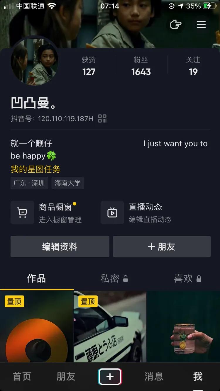 自媒体已经做了快一年了，可还是一直没流量没粉丝，