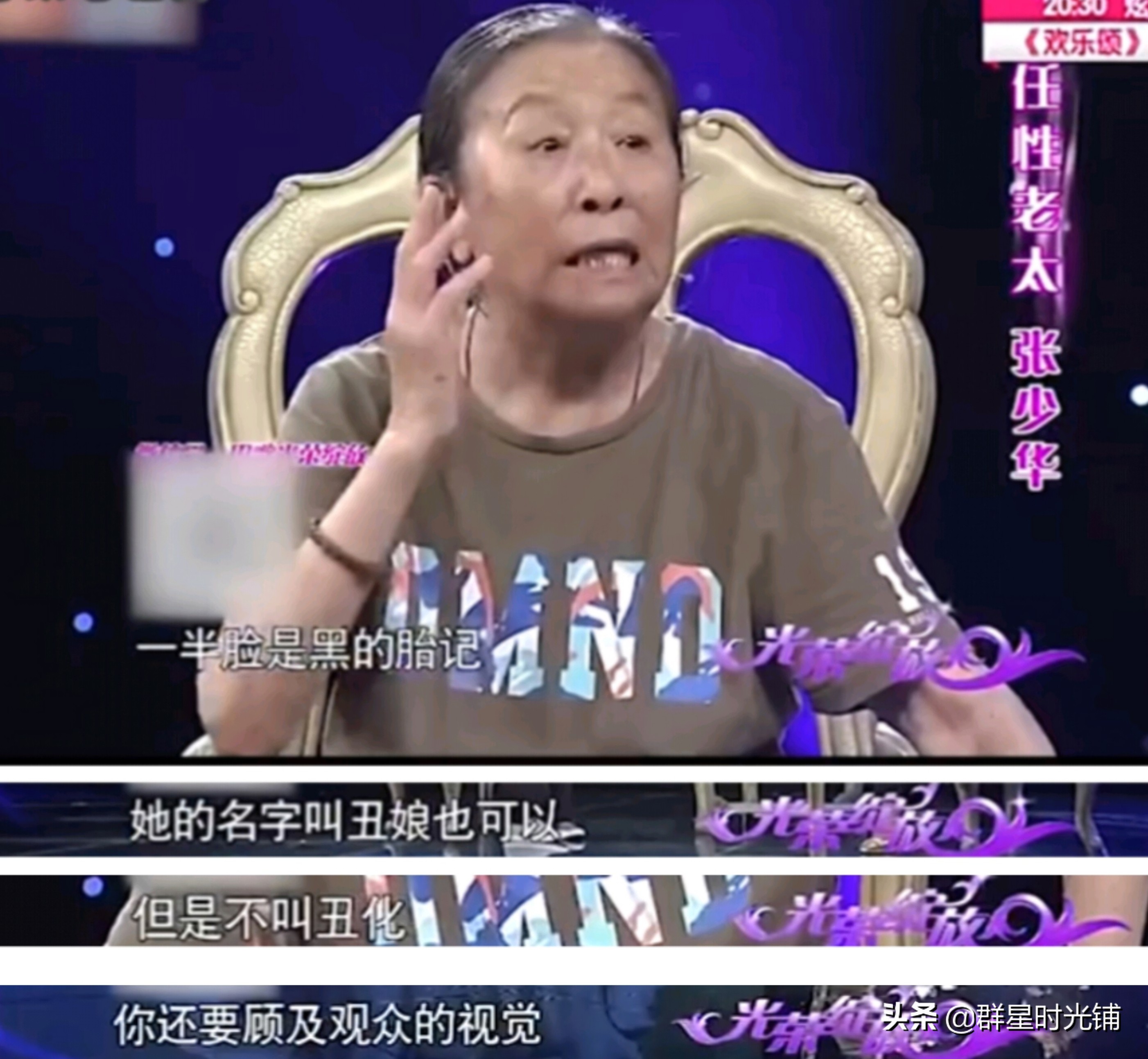 张少华充满争议的一生，杨志刚不离不弃，谢孟伟被骂，放不下儿子