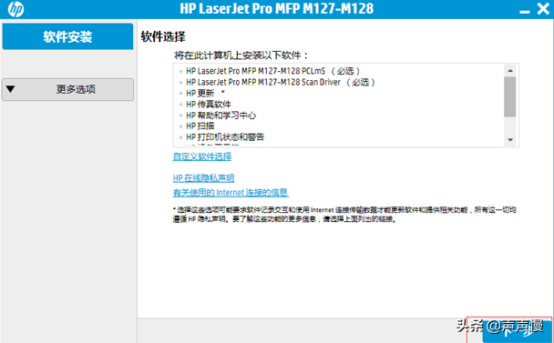打印机系列之电脑如何连接安装网络打印机？图文详解