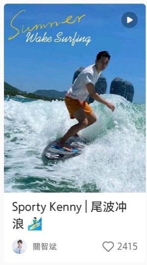 没想到男明星竟然把小红书玩明白了
