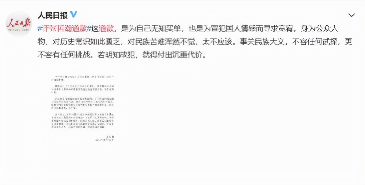 2021年“脱轨”的8位明星，个个咎由自取，霍尊还
