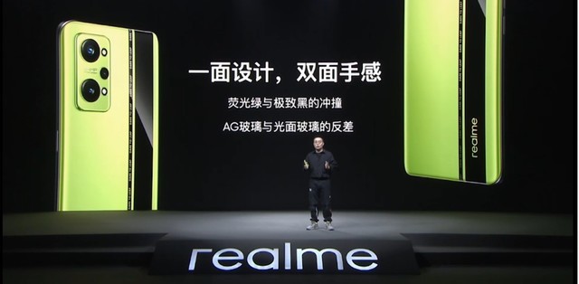 游戏最稳的主力，realme 真我GT Neo2发布，新旗舰质价比之王