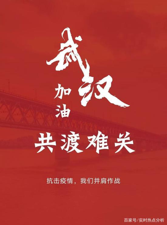 疫情日记:我被迫宅家的17天