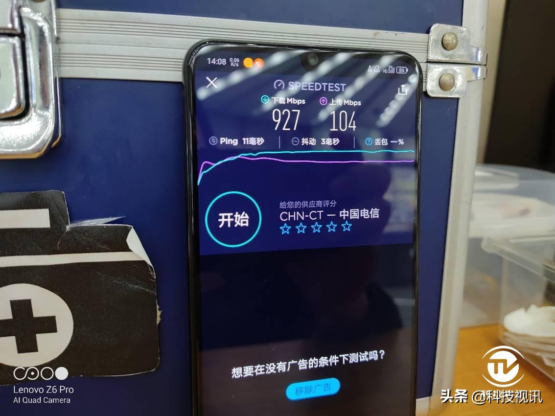 3299元击穿5G手机价格底线 首款联想5G手机Z6 Pro 5G抢先体验