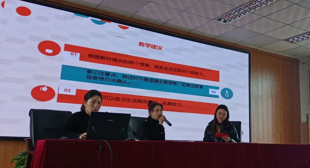 一度春风，又见百花绽丨天府新区新兴小学春季语文教材解读比赛