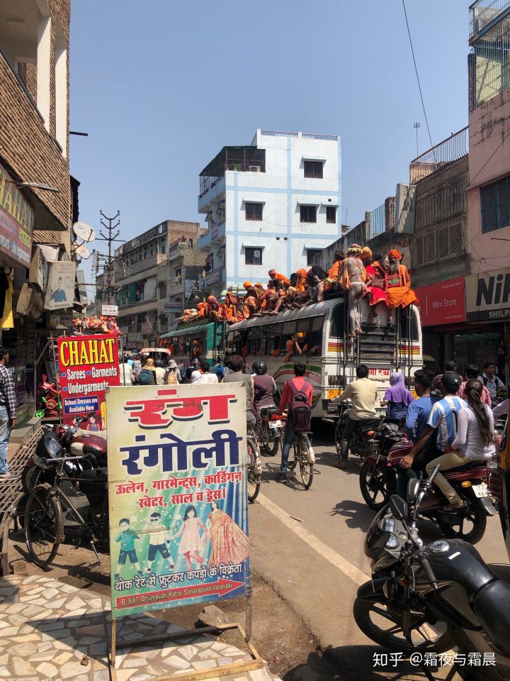 真实的印度到底是怎么样的？为大家还原一个真