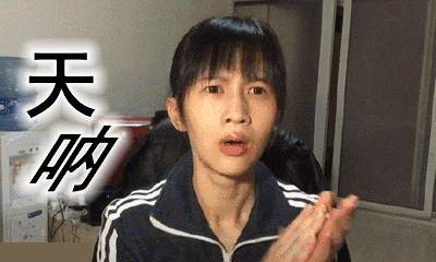 网红带货再翻两车！猫妹曾去郑爽生日直播间，