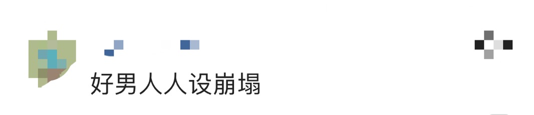 林志颖发文剧照，再证"不老男神"，昔日