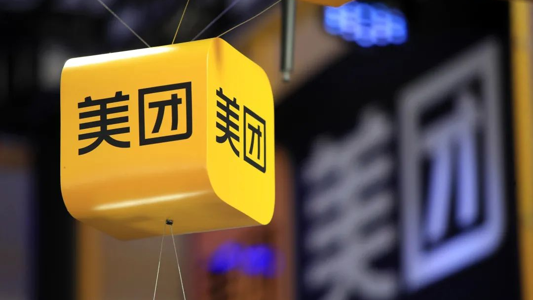 官方下了死命令：必须为骑手缴纳社保！美团：交不起
