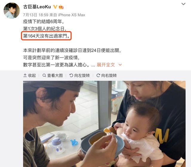 古巨基元旦晒儿子视频，Kuson笑容治愈，神情呆萌像爸爸