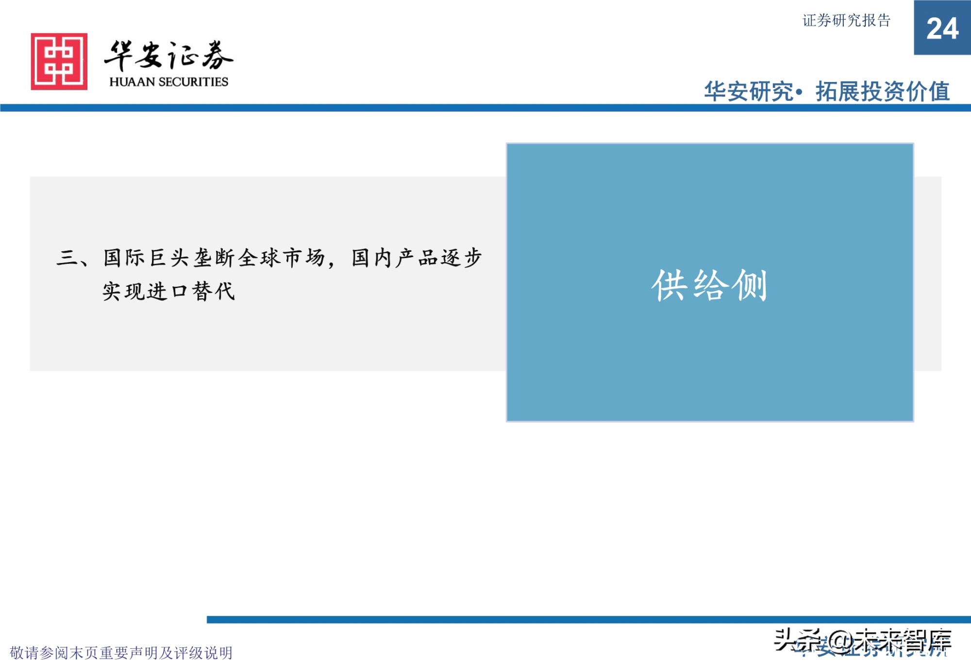 贵金属催化剂行业研究报告：有机工业的“心脏”