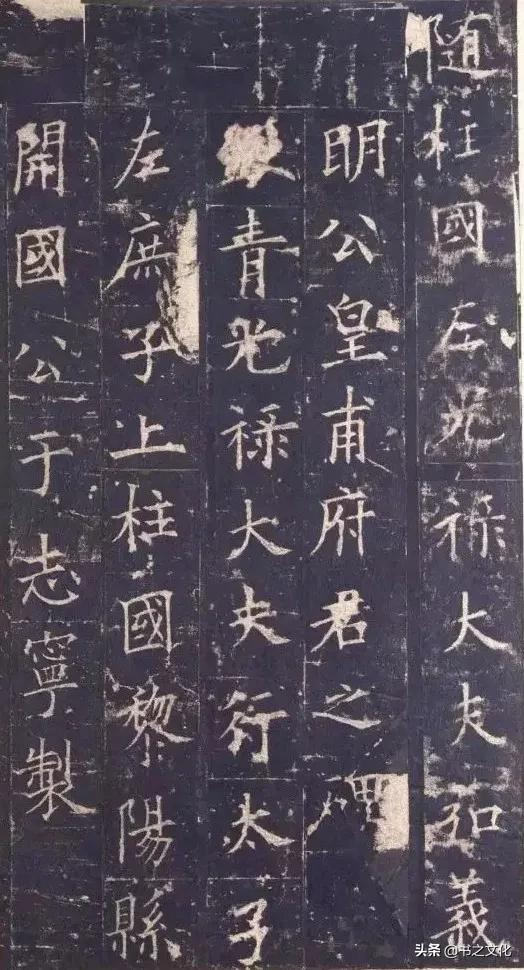 被修复后的欧体,美到骨子里