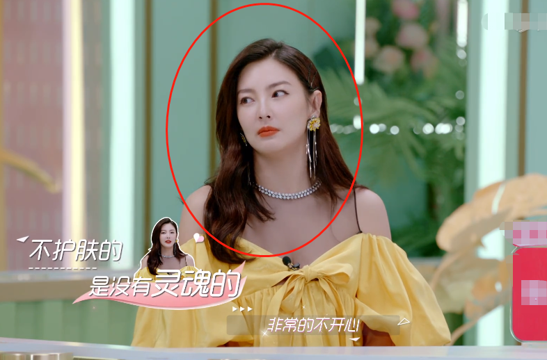 姐姐们到底有多壕？张雨绮一个月花70万护肤，伊