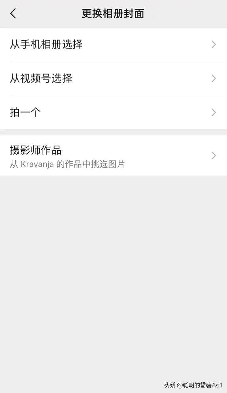 ios<p data-track=