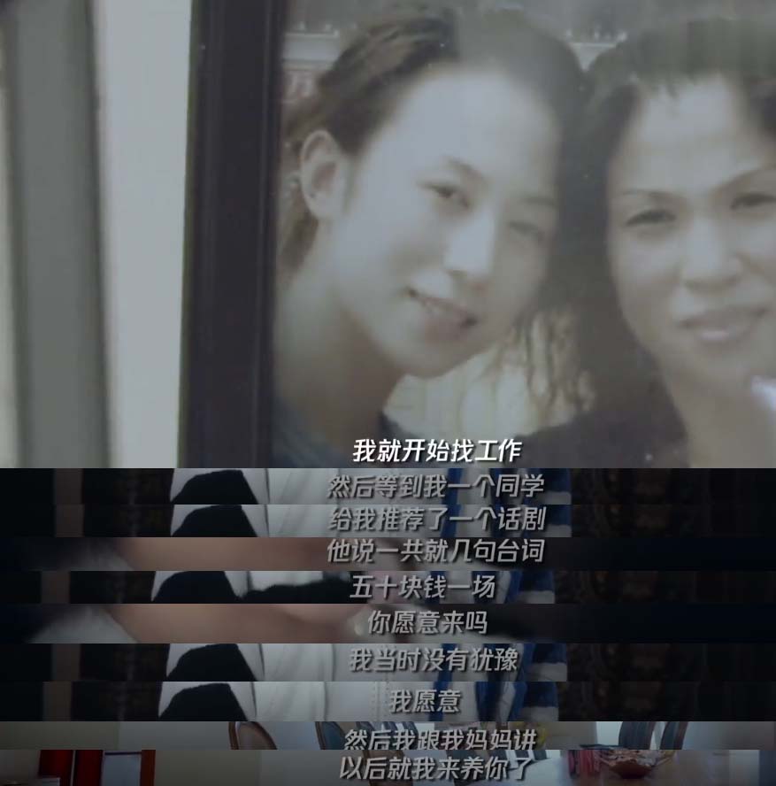 沈腾和马丽的瓜：错的时间遇到对的人，相互成