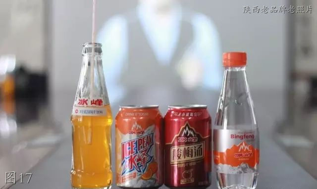 老照片里的陕西老品牌：华山照相机，汉斯啤酒，红星软香酥