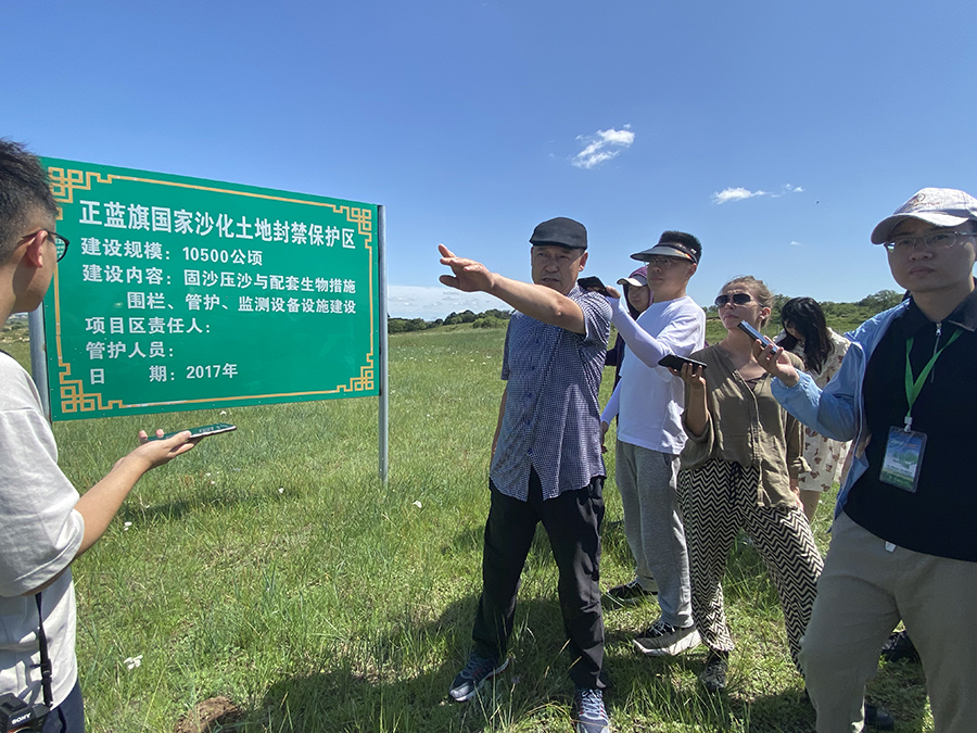 从赤峰到锡林郭勒：生态美景背后的故事