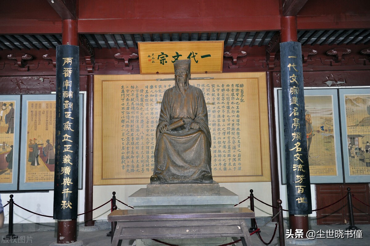 欧阳修与初恋分手后，一直念念不忘，还写下了一首很感人的爱情词-第2张图片-非凡网