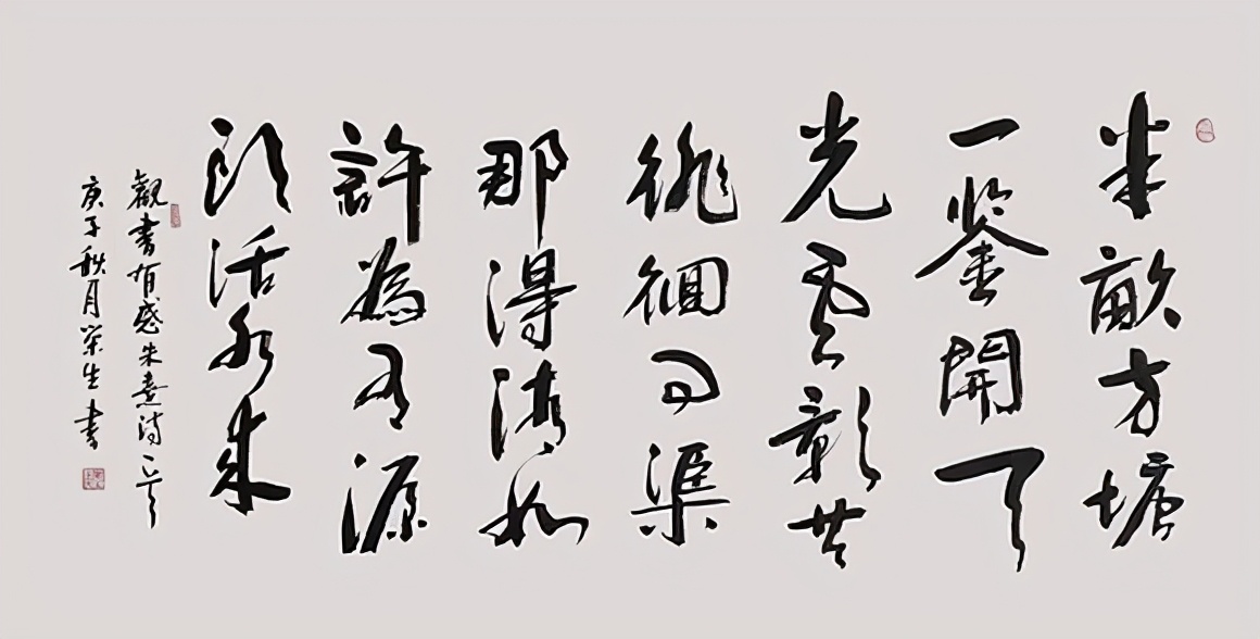 书法家王荣生 底蕴深厚 稳重厚健