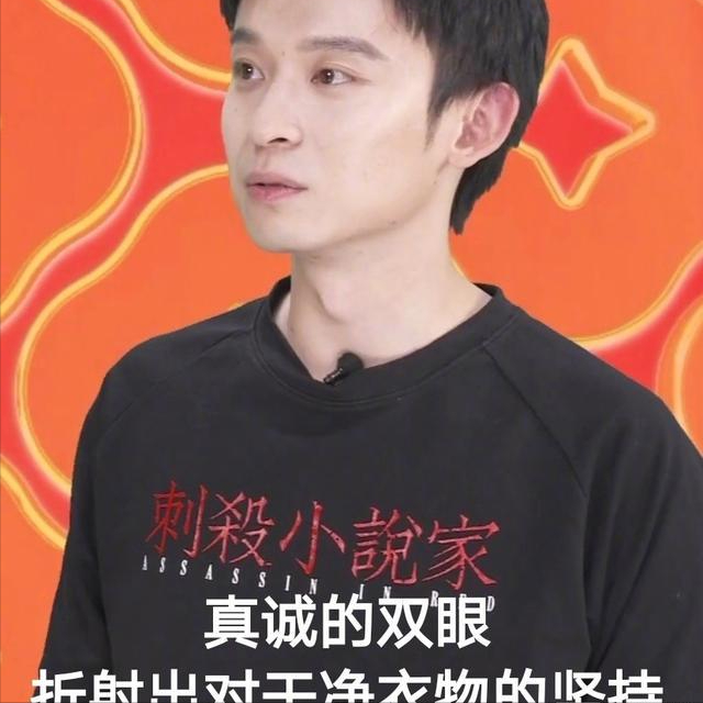 Thin silk of Dong Zijian pass on hits Yang Mi not carefully, subsequently dispatch Is am sorry pass on thin silk I been drillinging