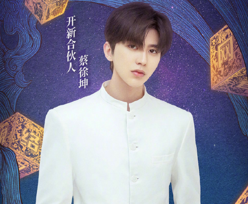 央视网络春晚阵容官宣，丁真蔡徐坤加盟，C位却属央视“亲闺女”