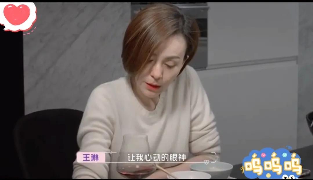 雪姨選擇終止約會！