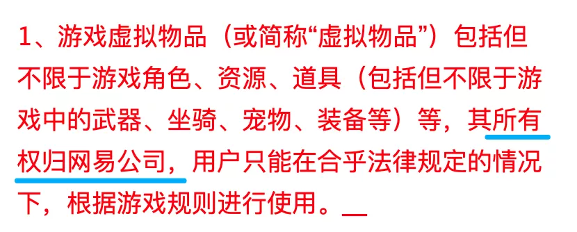腾讯游戏起诉DD373游戏交易平台,捅了玩家们的马蜂窝