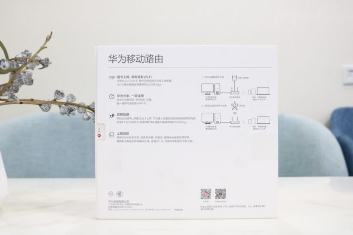 华为移动路由：有电就有WiFi，上网无处不在