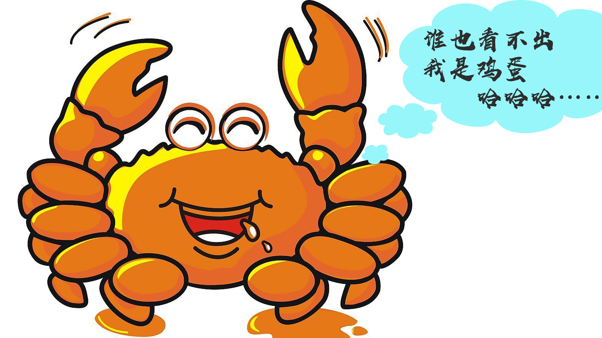 图片[2]-饭店里胡萝卜炒鸡蛋卖出螃蟹价的秘密做法？（带视频-起舞食谱网