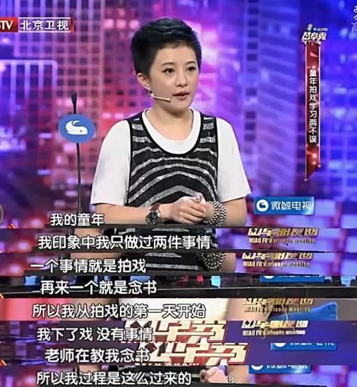 9岁红遍全国、18岁考上北大、撒贝宁曾发誓要娶她，41岁至今未嫁