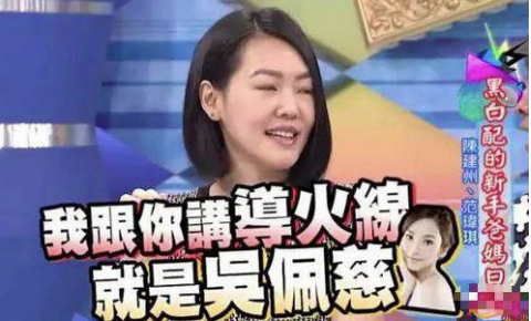 吴佩慈罕带娃逛街，出行没保镖穿过时风衣，未婚7年拼四胎获40亿