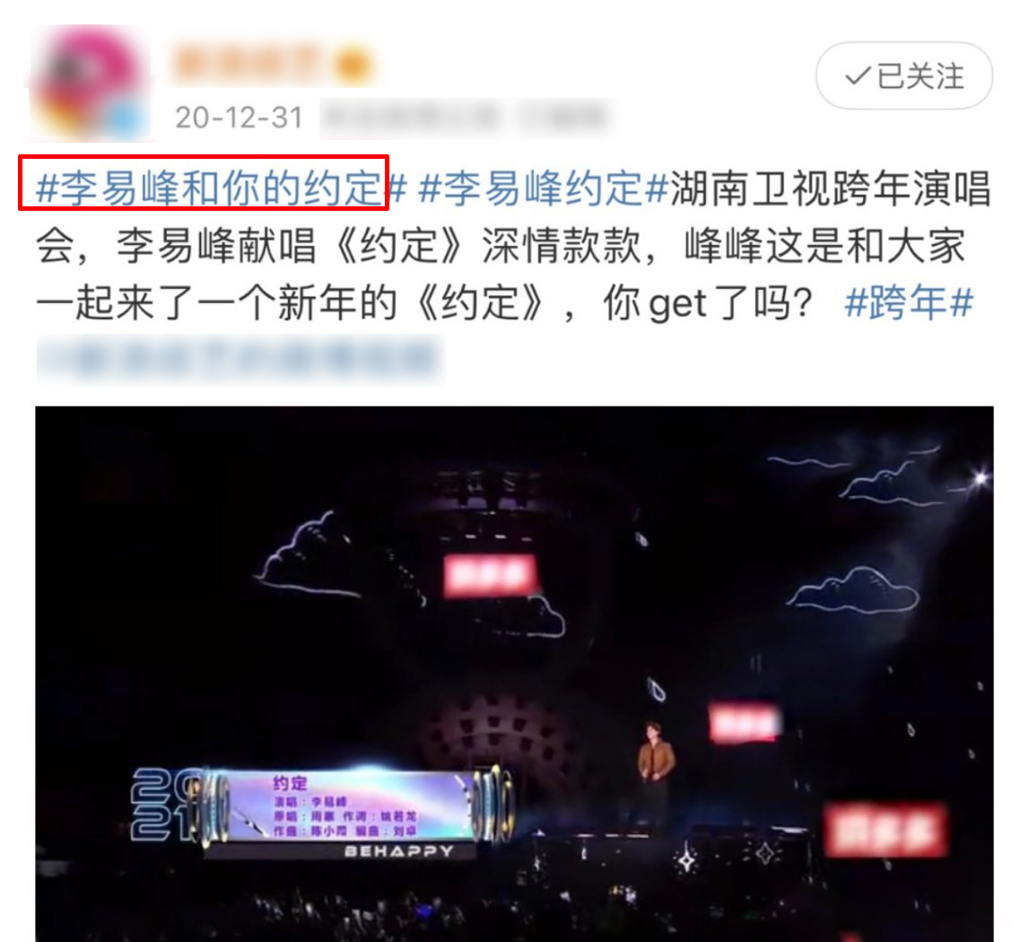 友情变爱情？李易峰金晨相约一起玩游戏，两人多件同款衣服被扒出